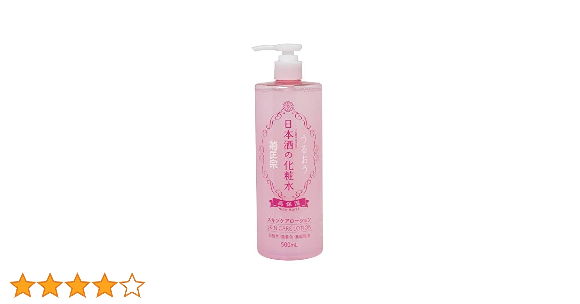 Amazon | 菊正宗 日本酒の化粧水 高保湿 500ml | 菊正宗 | 化粧